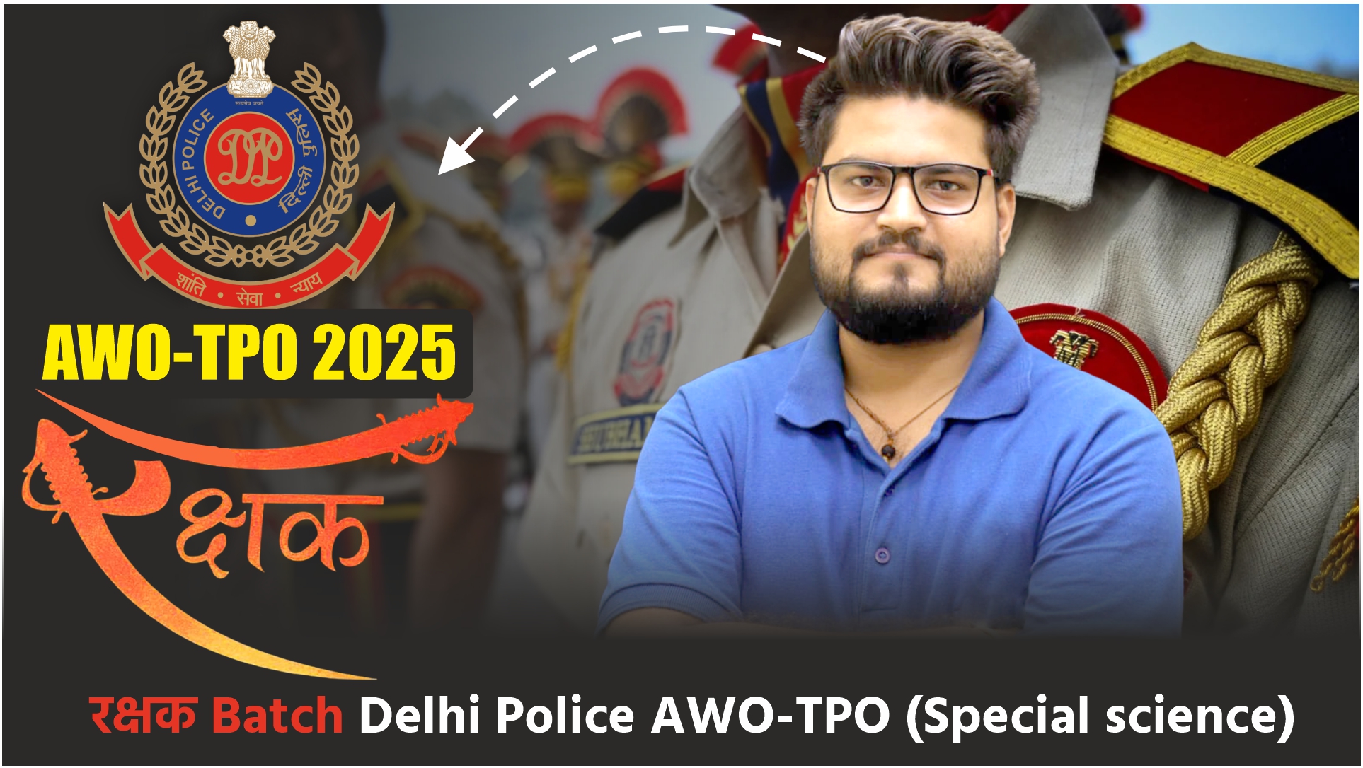 रक्षक Batch Delhi Police AWO-TPO (Special science) 