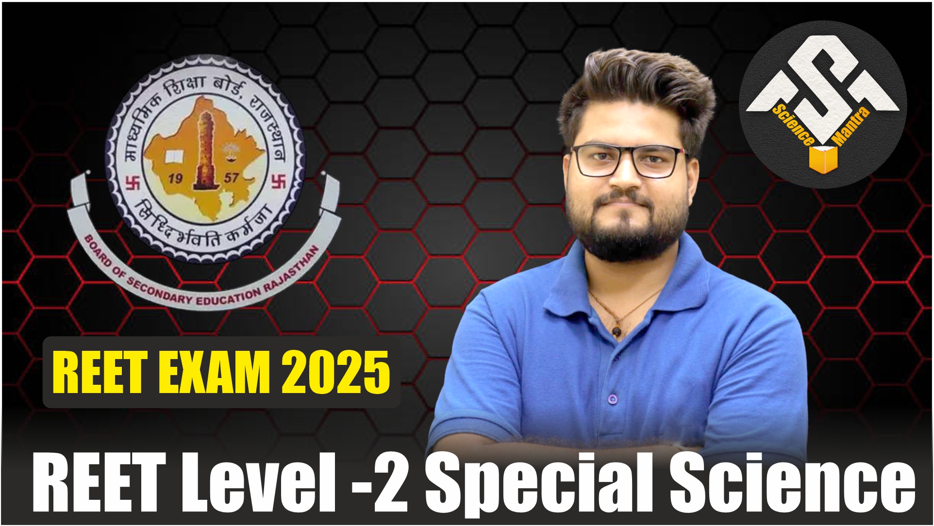 शिक्षक GRADE-3rd LEVEL-2 COMPLETE SCIENCE BATCH