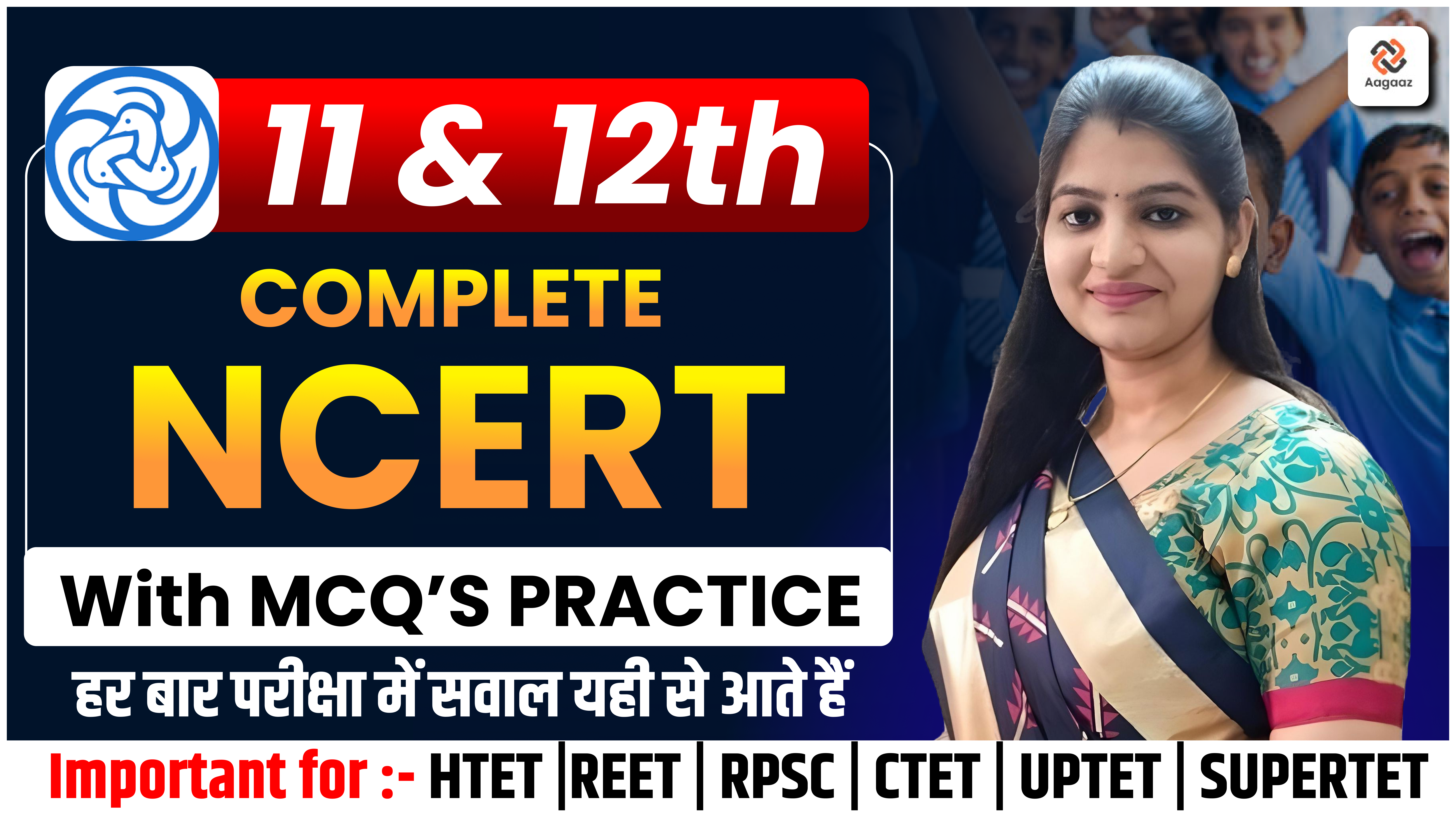 11 & 12TH Complete Ncert Batch
