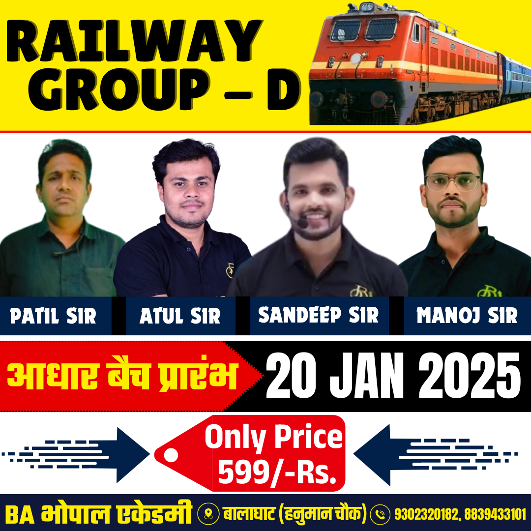 RAILWAY GROUP - D 
