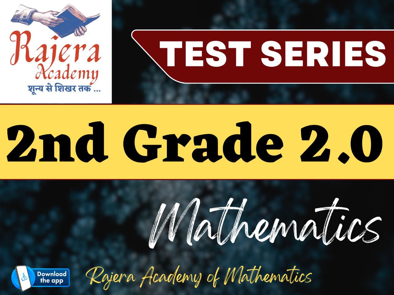 RPSC 2nd Grade Test Series 2.0