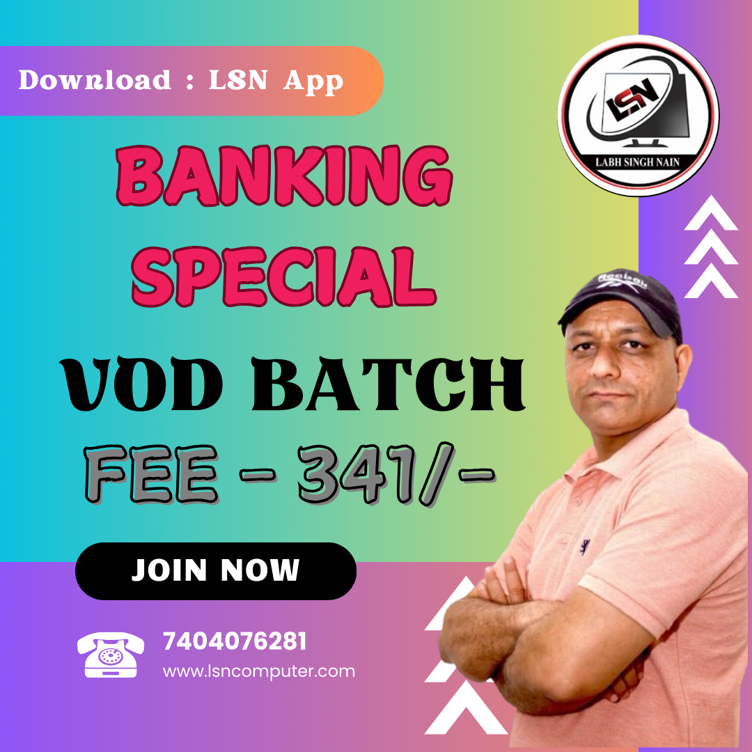 Banking Special Batch Recorded Batch