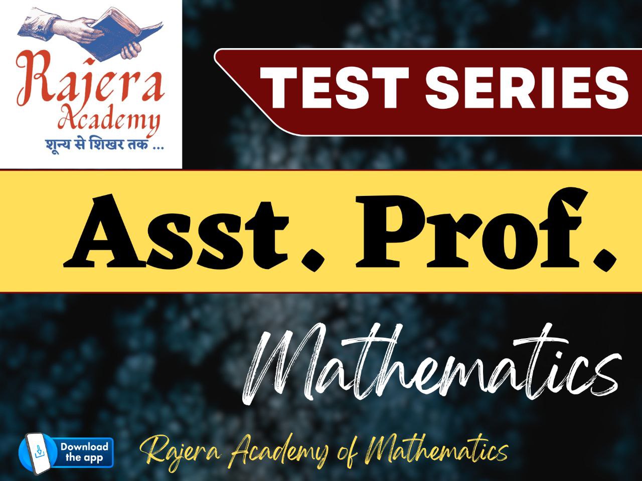 Assistant Professor Test Series - 2025