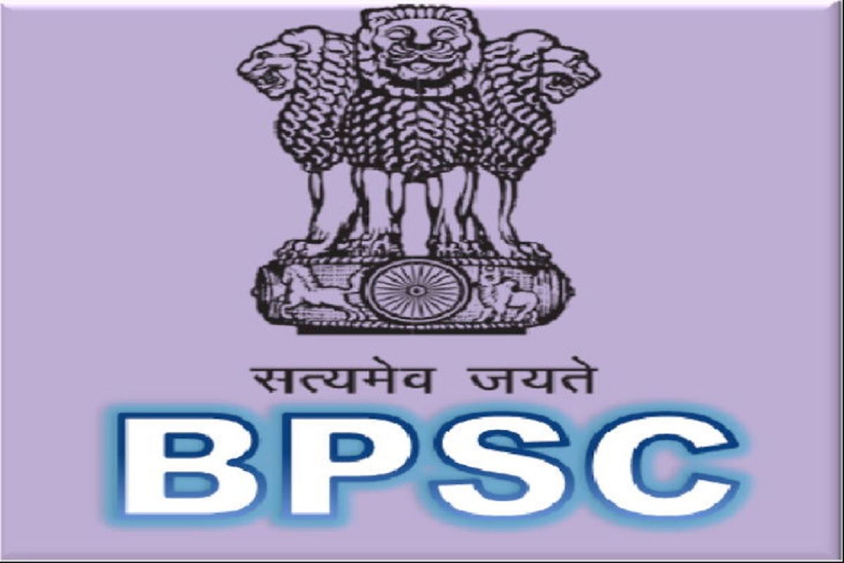 BPSC (71th BPSC) फाउंडेशन बैच 