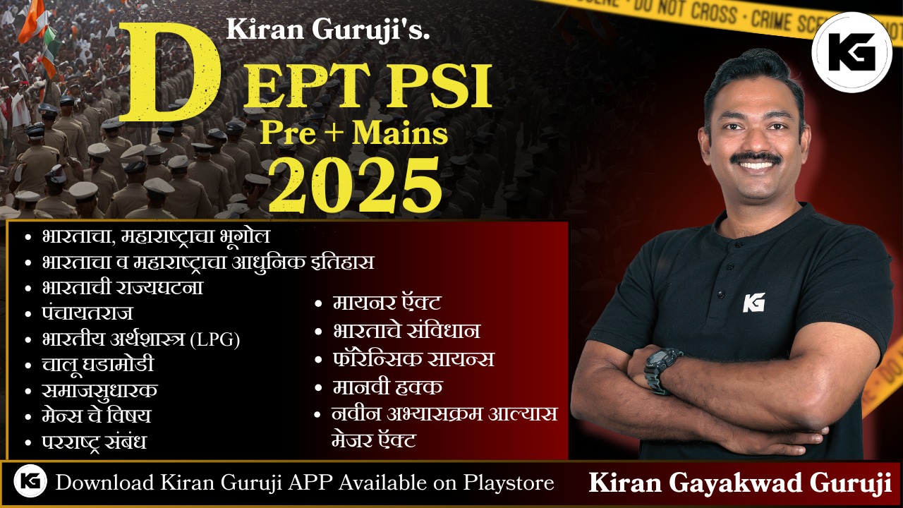 Dept PSI PURANDAR BATCH 2025 (Pre. And mains) 