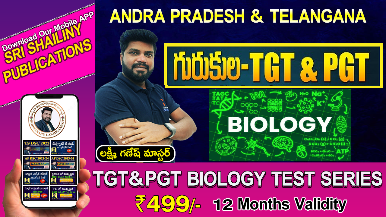 TGT & PGT BIOLOGY TEST SERIES