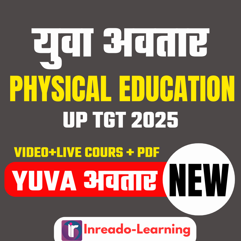 Yuva Avtar | युवा अवतार बैच | UP TGT | Physical Education Complete UP TGT Exam Orianted Batch | Online Live + Video Classes by Rajesh Porwal Sir