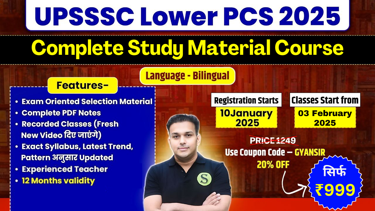दोनों भाषाओं में UPSSSC Lower PCS 2025 Complete Study Material Course, Validity 12 Months, PDF download allowed (PDFs Password is gyansir)