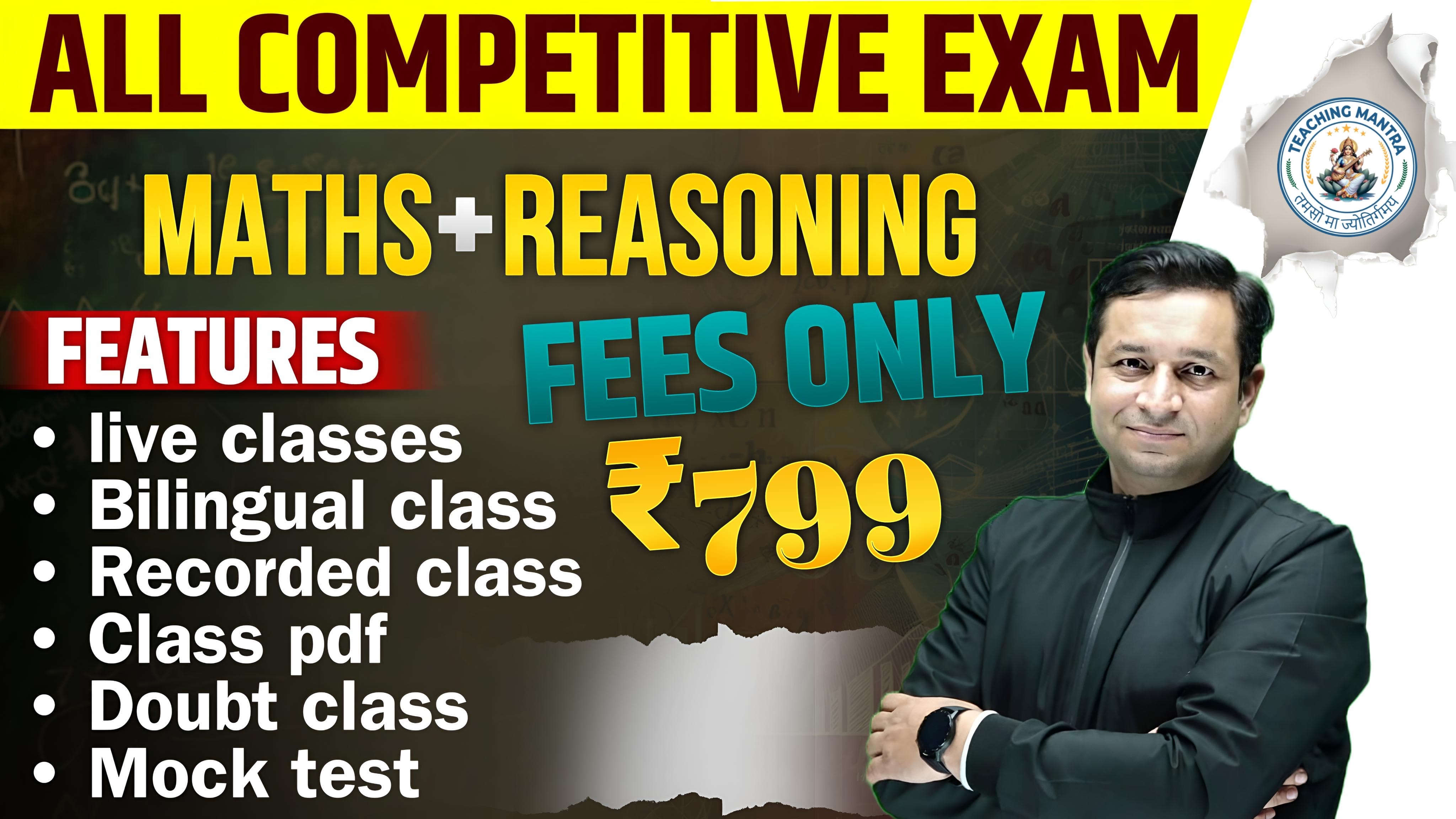 MATHS + REASONING FOR ALL COMPETITIVE EXAM 
