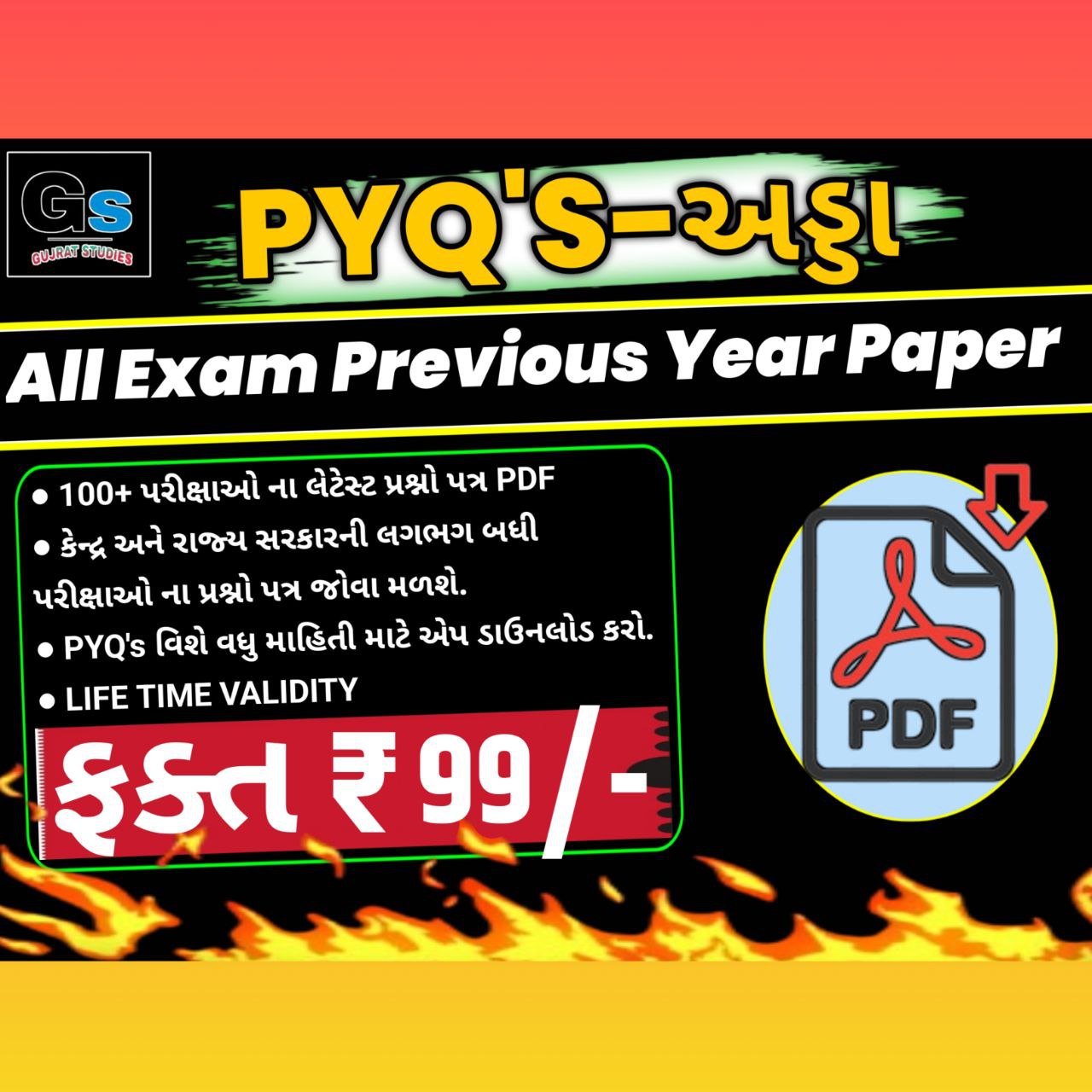 ALL EXAM Latest PYQ's Adda PDF Series
