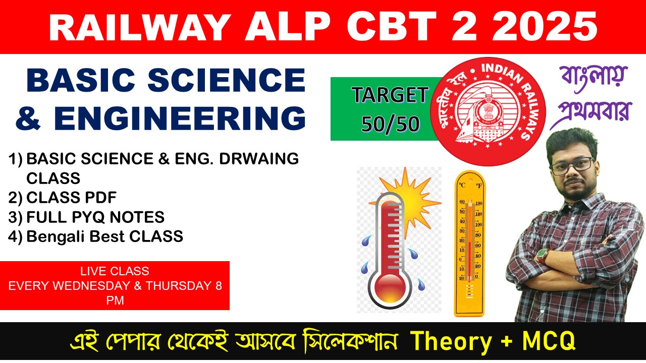 BASIC SCIENCE and ENG. DRAWING (ALP CBT 2)