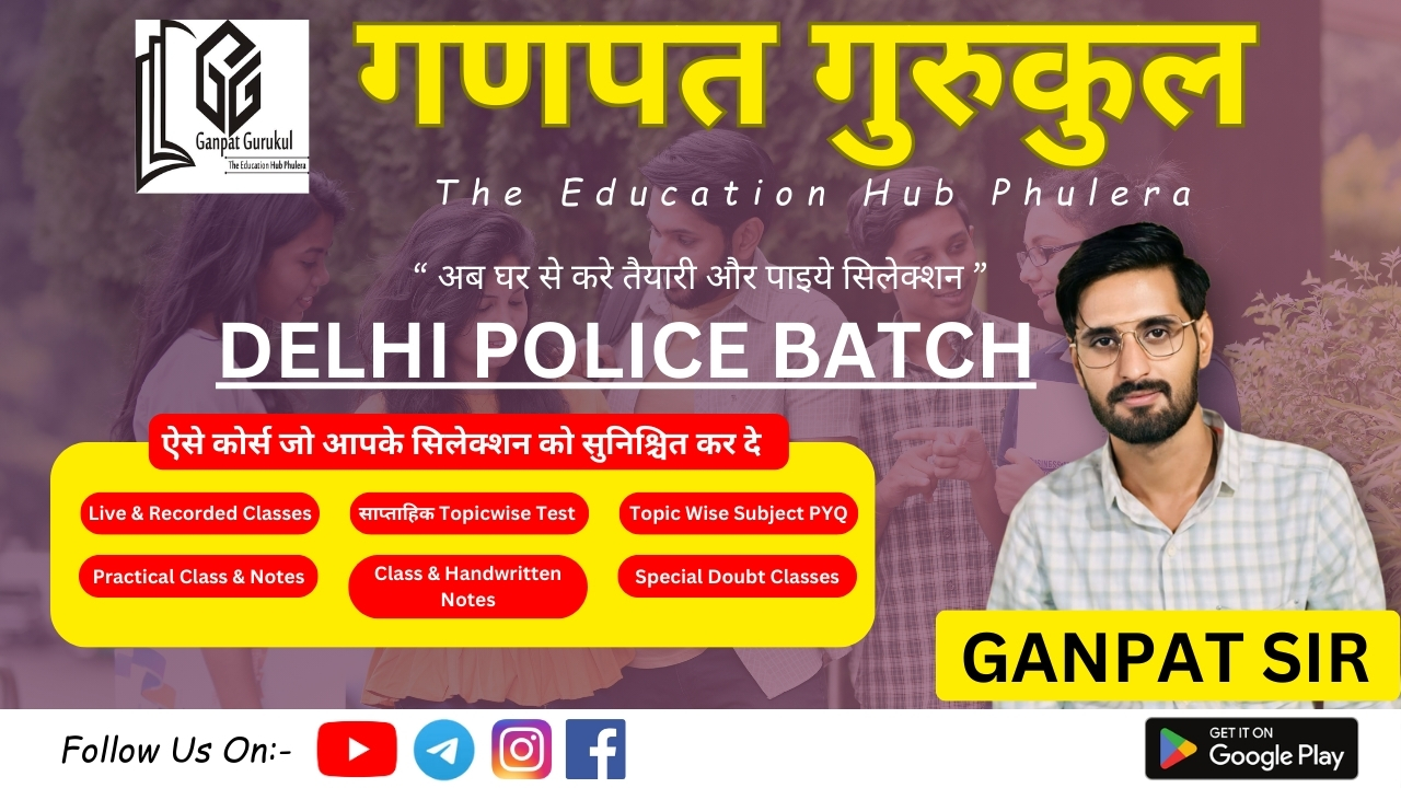 DELHI POLICE 