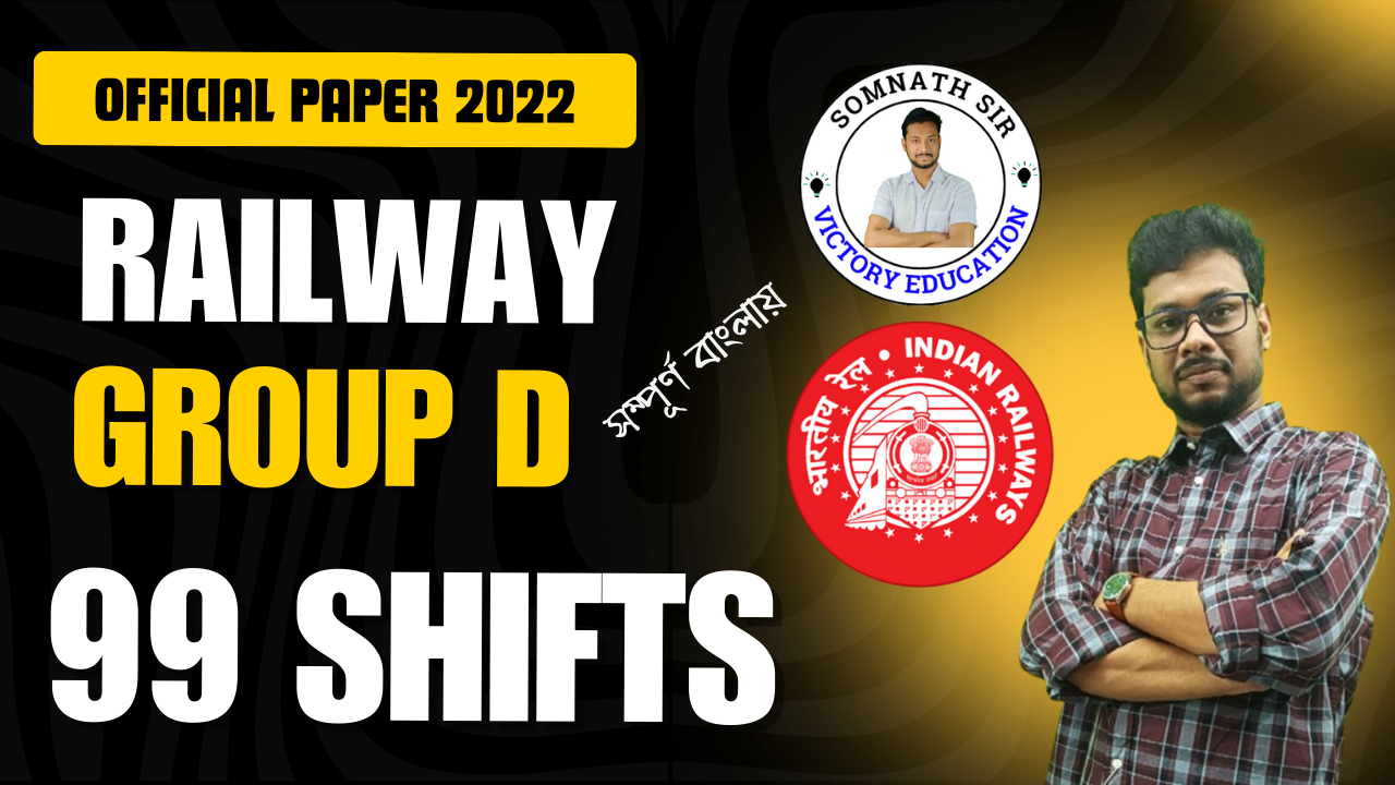 Railway Group D Preparation 2025