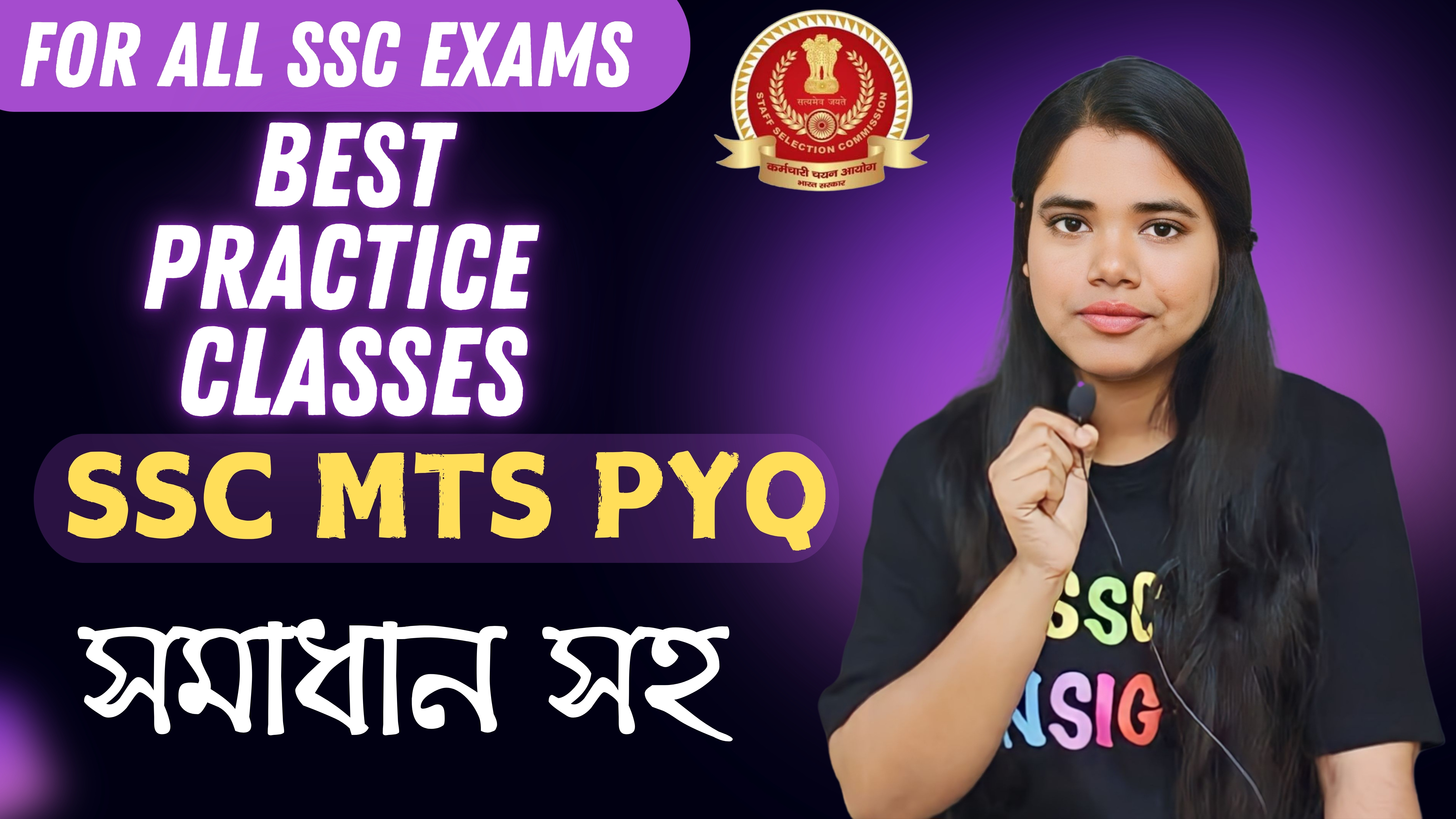 SSC MTS English PYQ Solved Papers