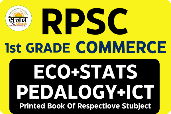 RPSC 1st Grade Commerce (ECO + STATS + ICT + Pedagogy ) (RECORDED VIDEO LECTURES)