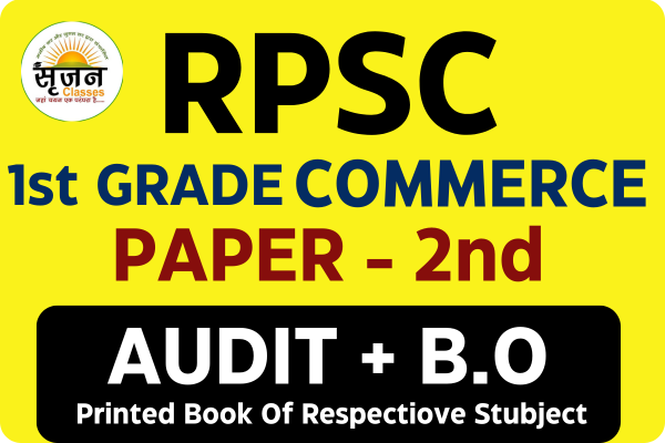 RPSC 1st Grade Commerce (Audit + B-O) (RECORDED VIDEO LECTURES)