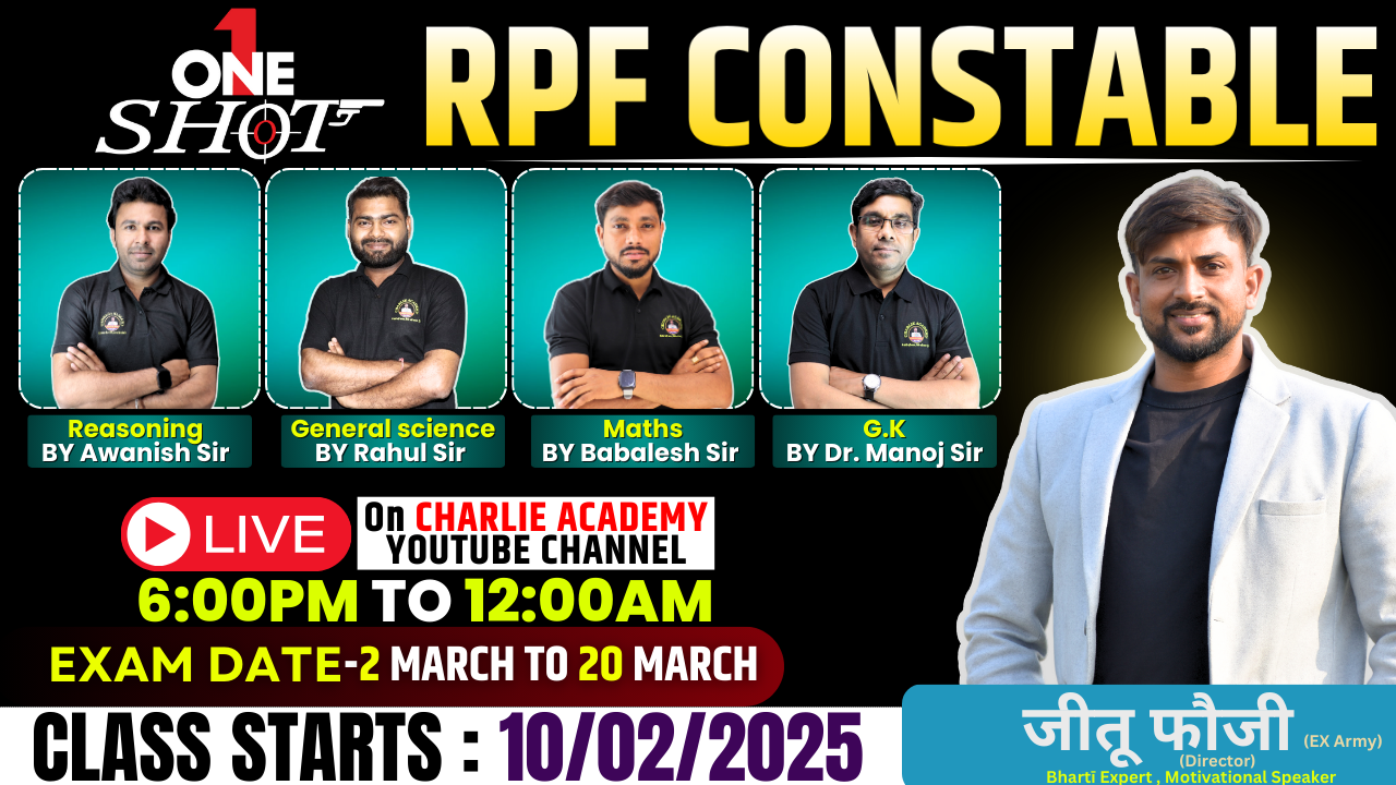 RPF CONSTABLE ONE SHOT VIDEO 2025