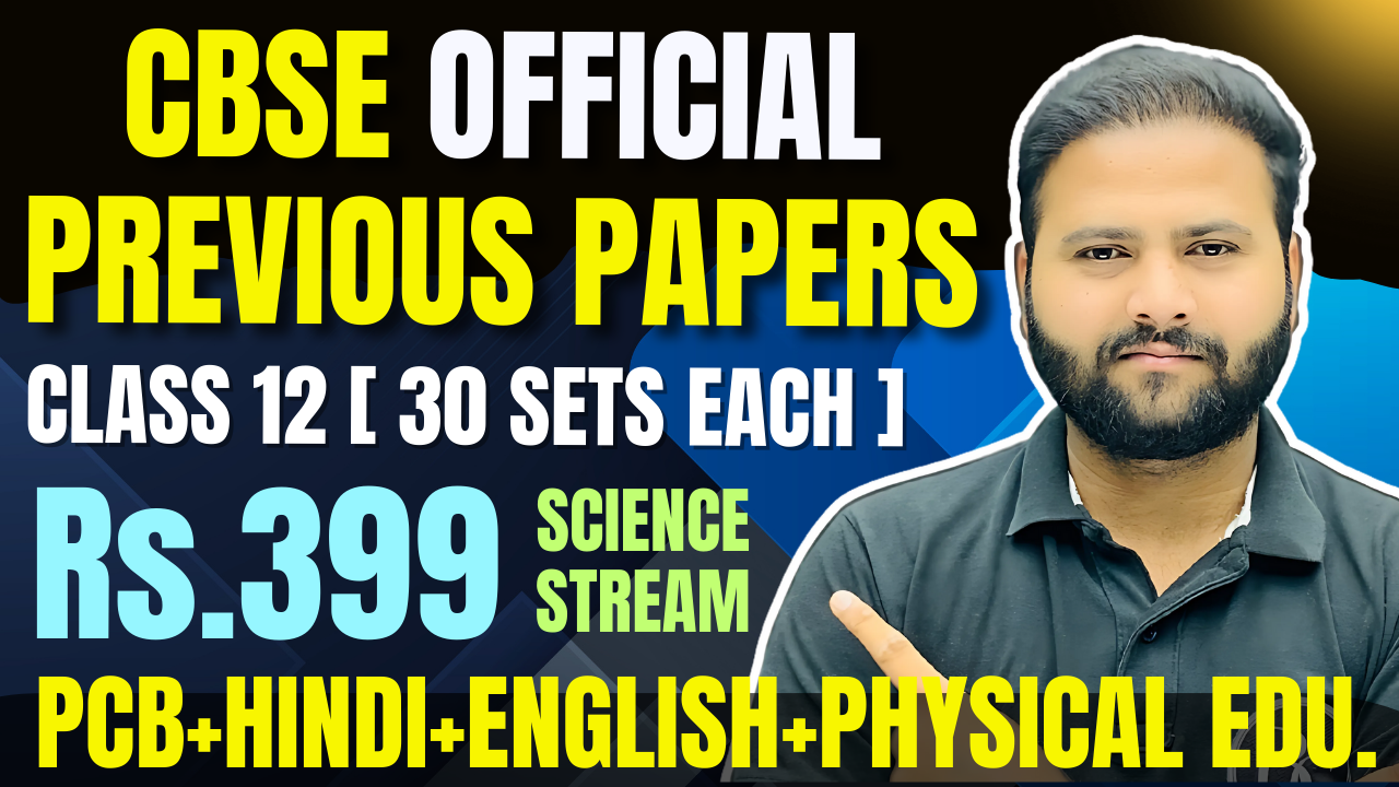 CLASS 12 CBSE Board OFFICIAL Papers 2024-25 : Previous Years 