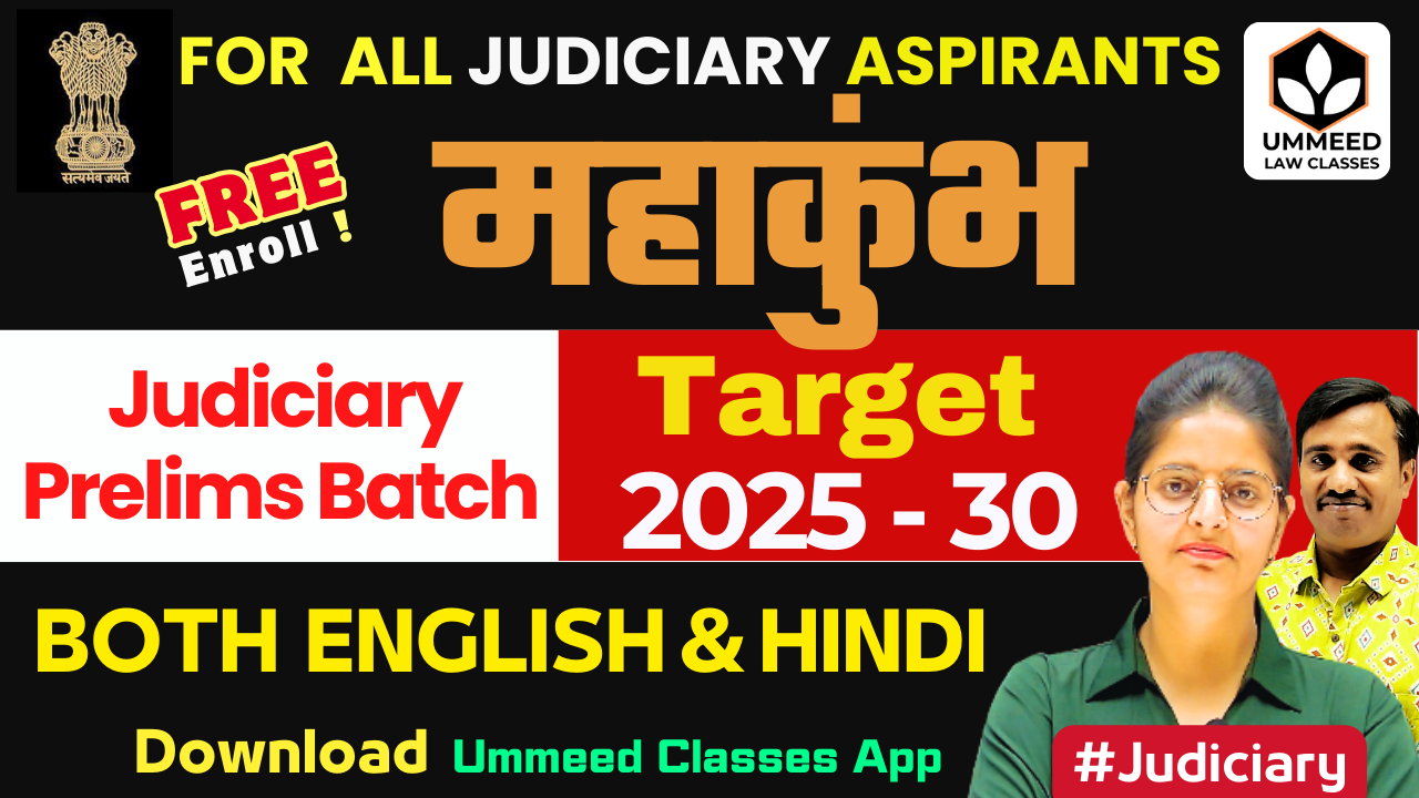 FREE Mahakumbh Judiciary Batch