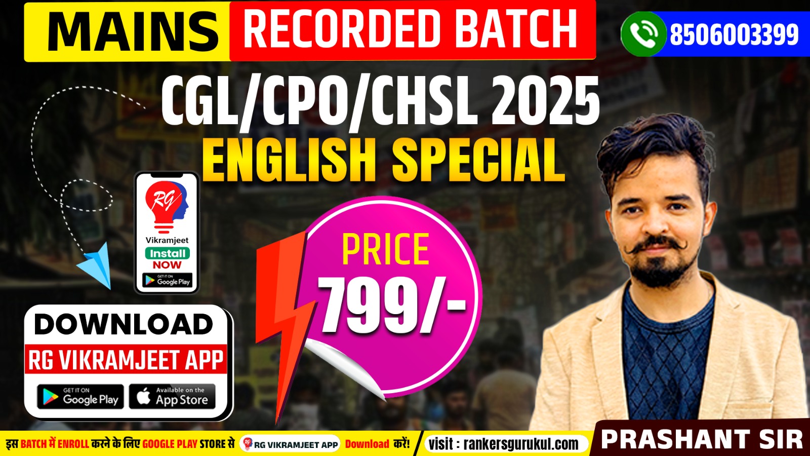 CGL MAINS ENGLISH VOD BATCH BY PRASHANT SOLANKI SIR