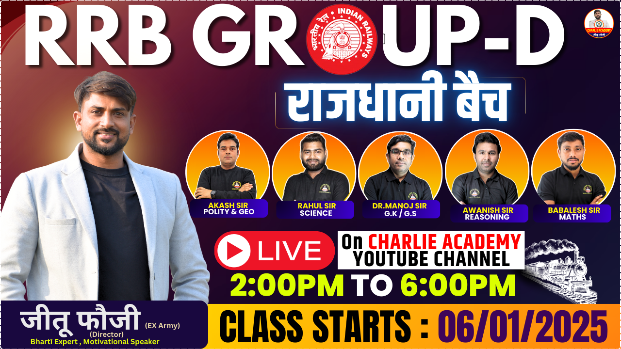 RRB GROUP D- Rajdhani Batch 2025