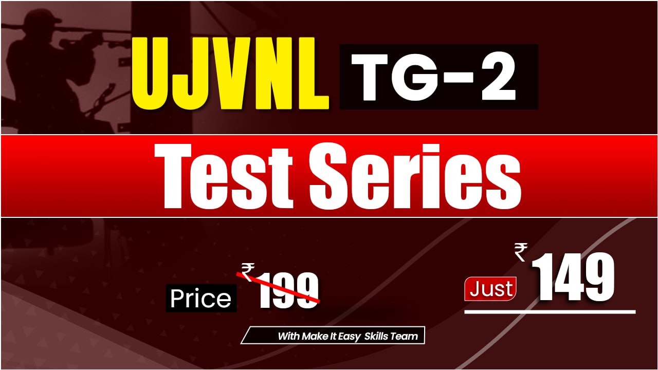 UJVNL TG 2