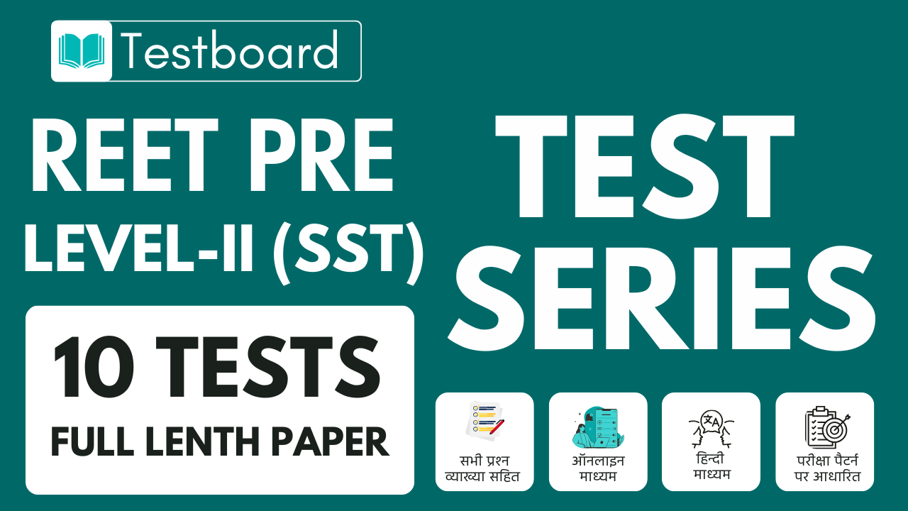 REET LEVEL - II (SST)