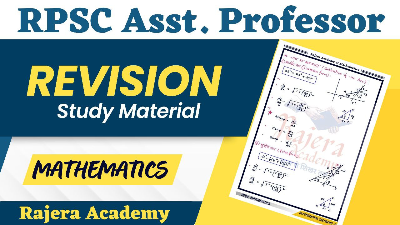 RPSC Asst. Prof.  Study Material