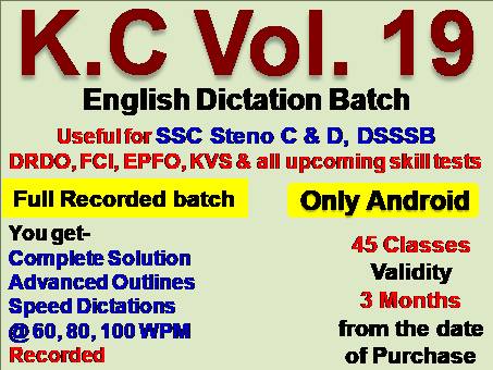 Steno Dictation (KC Vol. 19) (Recorded)