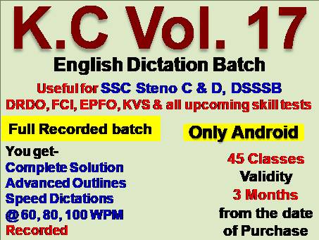 Steno Dictation (KC Vol. 17) (Recorded)