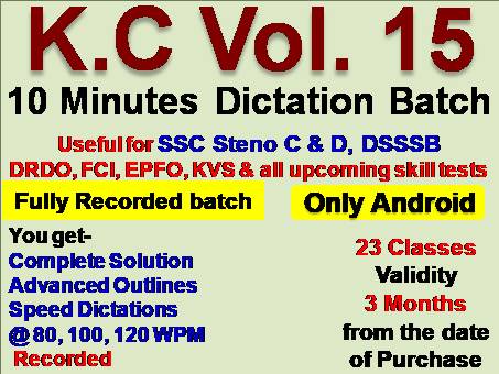 Steno Dictation (KC Vol. 15) Recorded