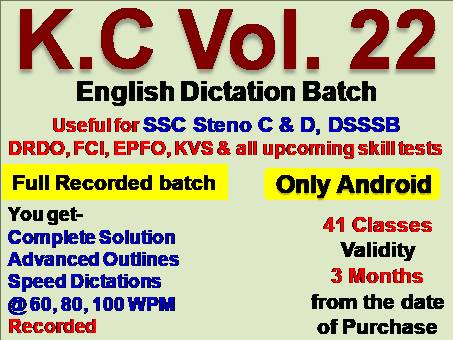 Steno Dictation (KC Vol. 22) (Recorded)