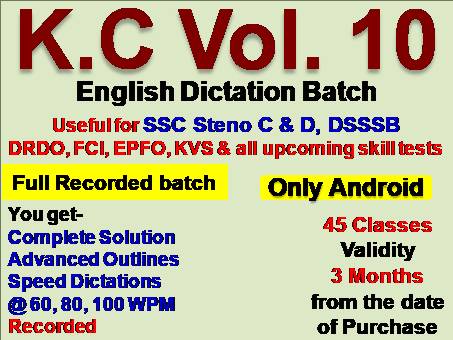 Steno Dictation (KC Vol. 10) (Recorded)