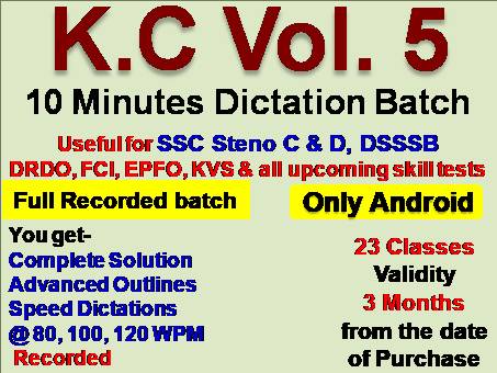 Steno Dictation (KC Vol. 5) Recorded 