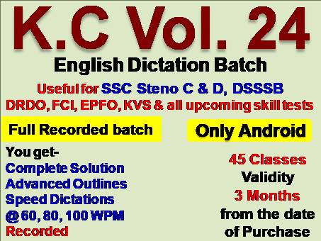 Steno Dictation (KC Vol. 24) (Recorded)