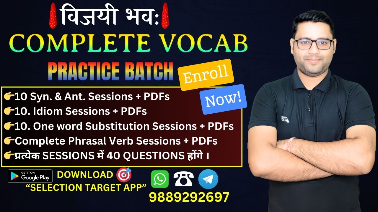🛑विजयी भवः VOCAB NEW PRACTICE BATCH 2025