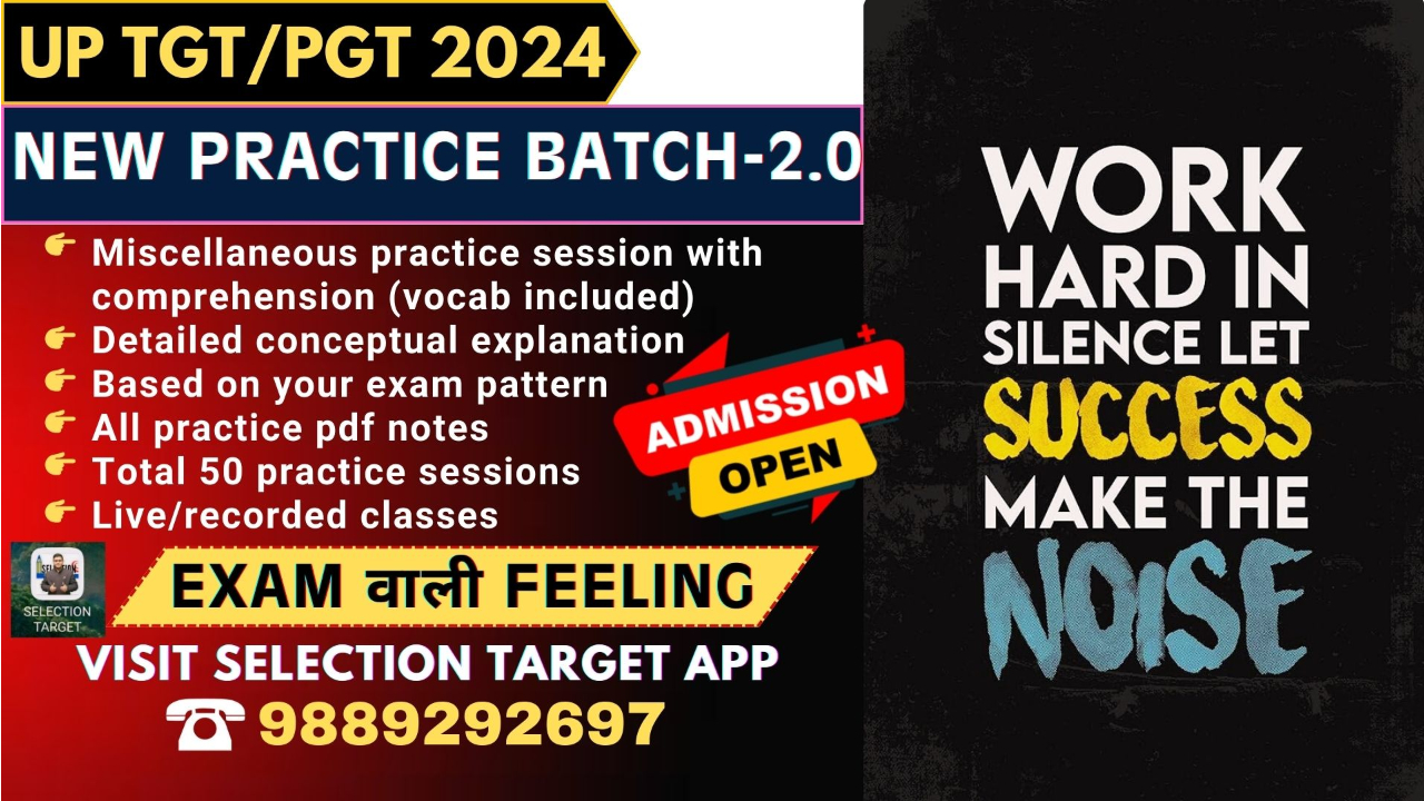 TGT/PGT GRAMMAR PRACTICE BATCH 2.0