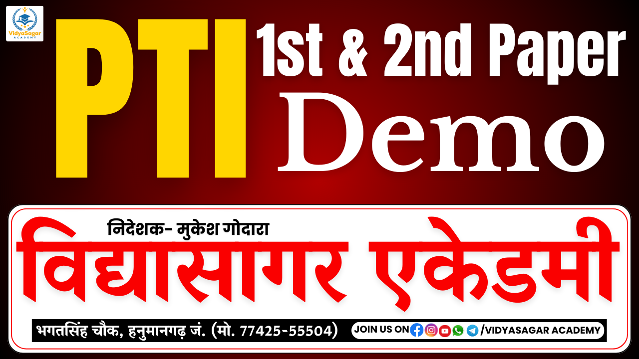 1st & 2nd Paper Demo