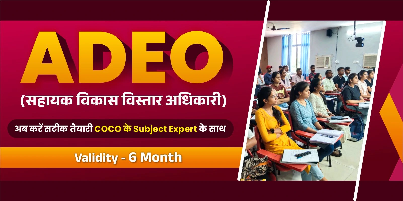 ADEO Online Course