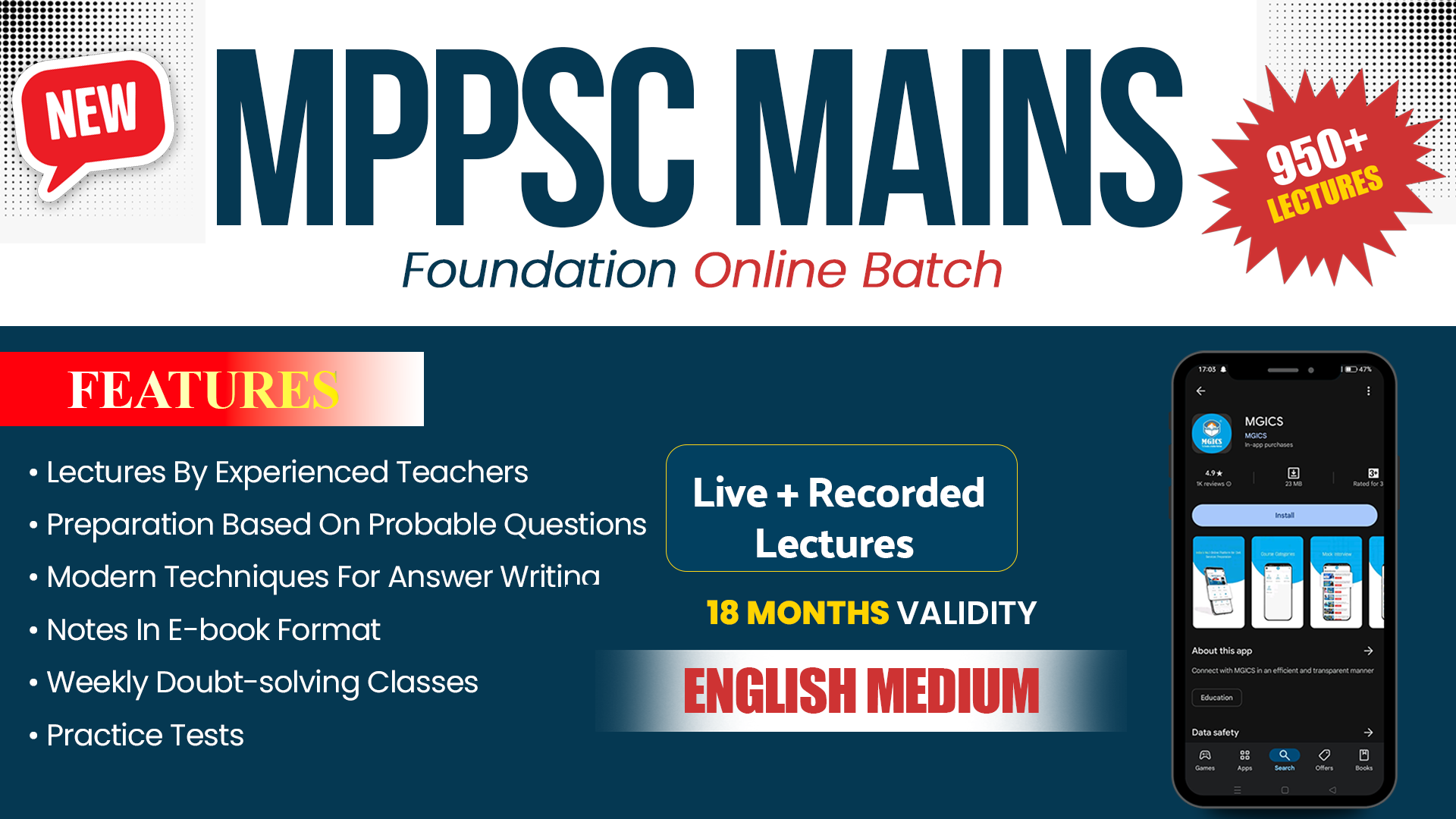 MPPSC Mains Foundation Batch (English Medium) 09 Dec 