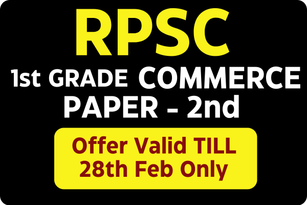 RPSC 1st Grade Commerce (Exam Oriented Course) Paper - 2nd Only