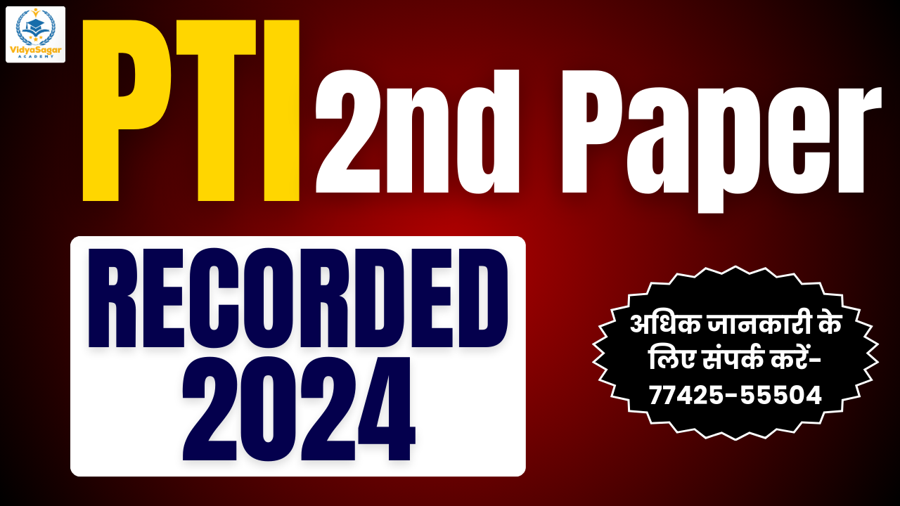 PTI 2nd Paper - 2024 (Recorded)