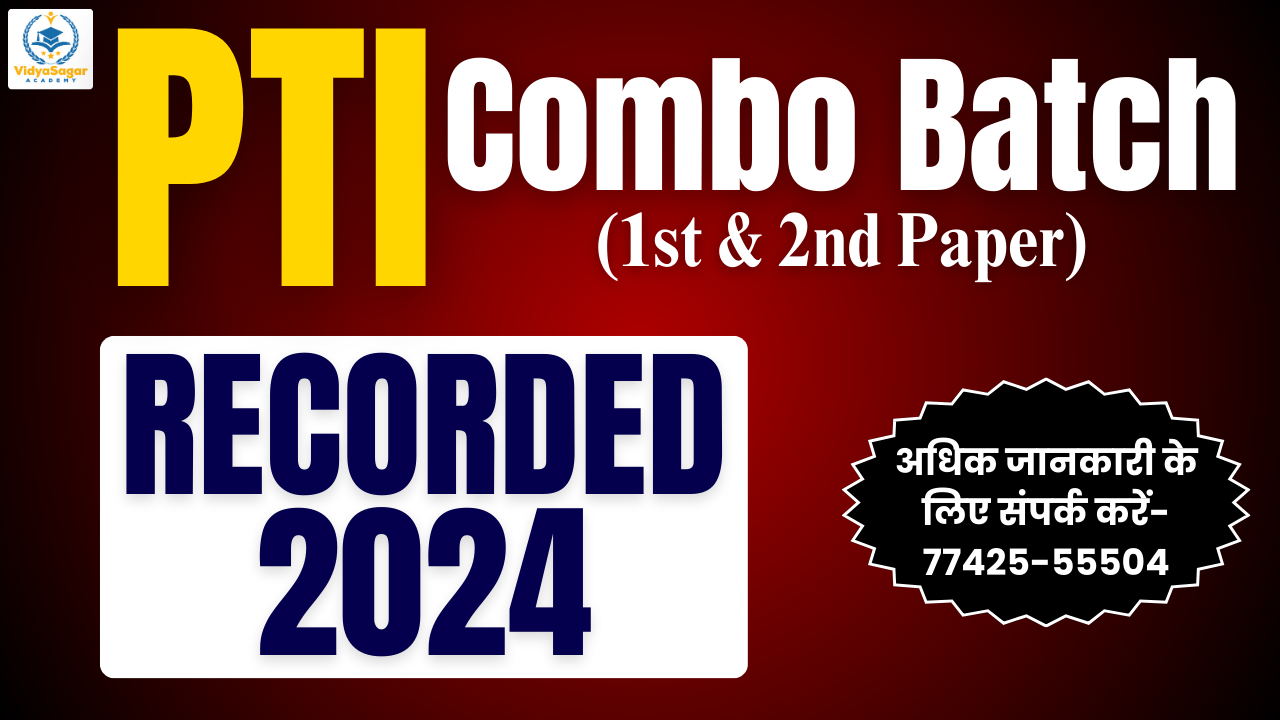 PTI Combo Batch - 2024 [Recorded]