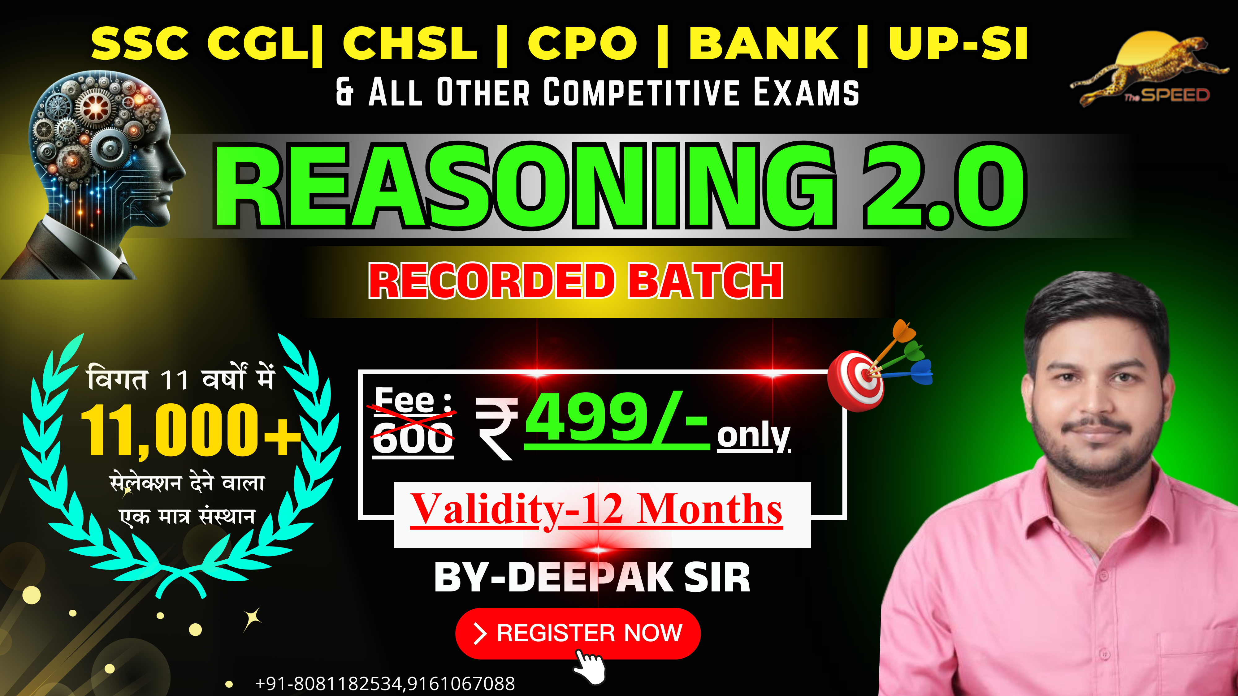 Reasoning 2.0 By Deepak Sir