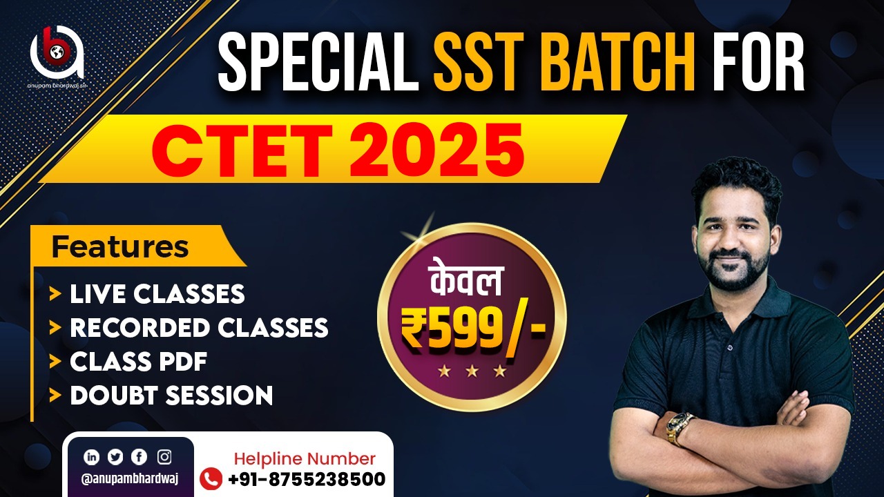 CTET SST COURSE 