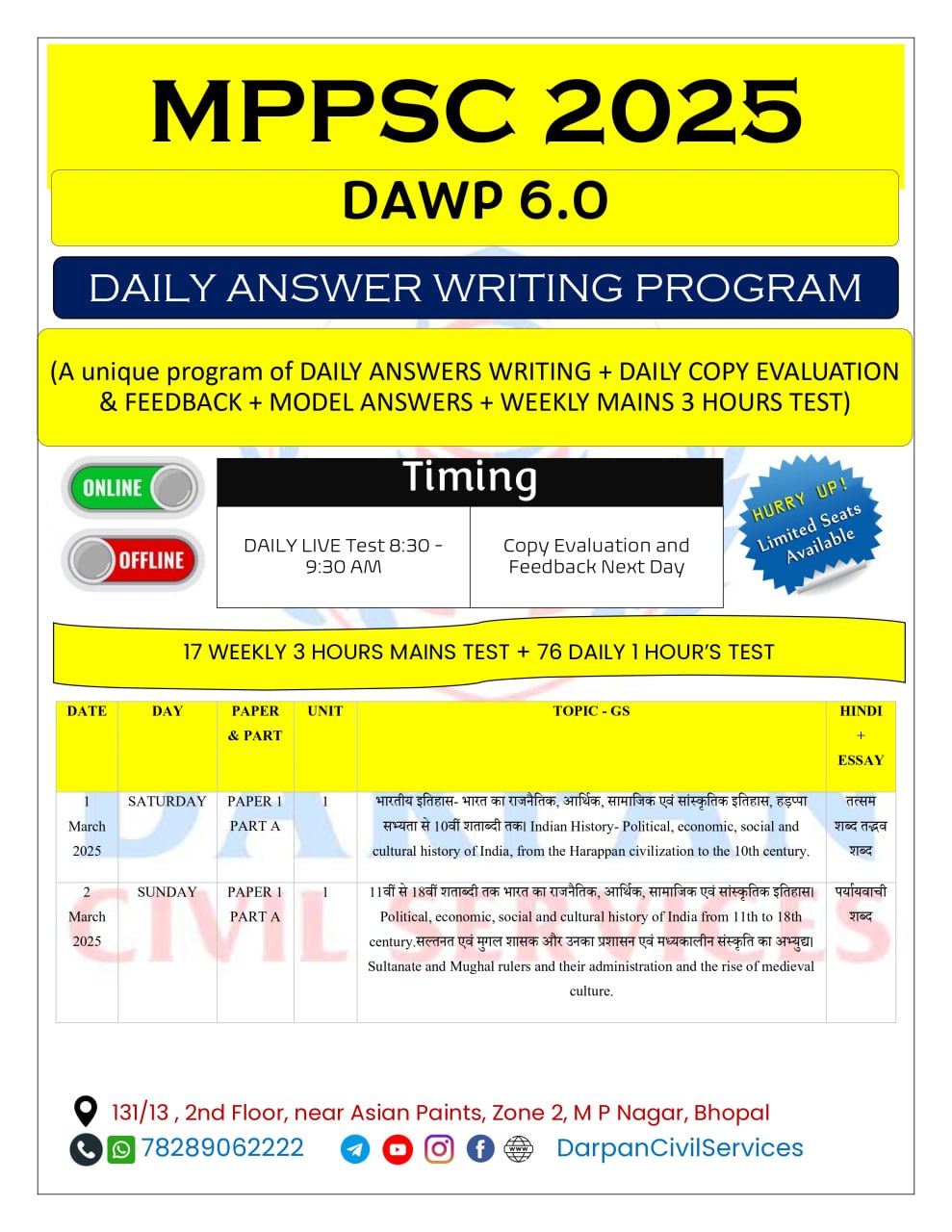 DAWP 6.0 For MPPSC MAINS 2025