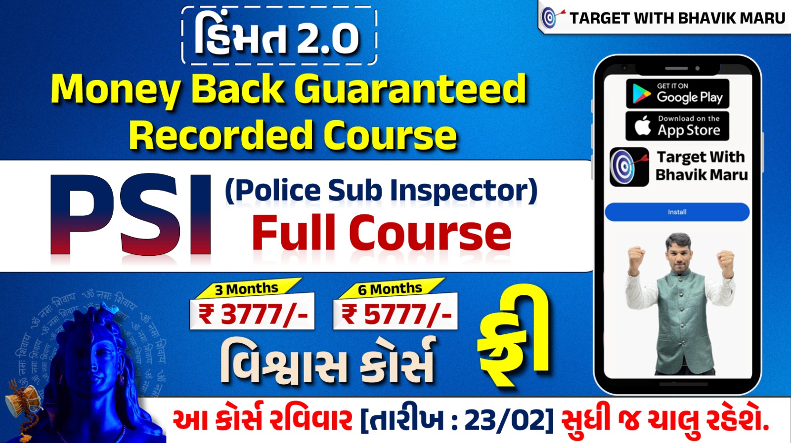 course thumbnail