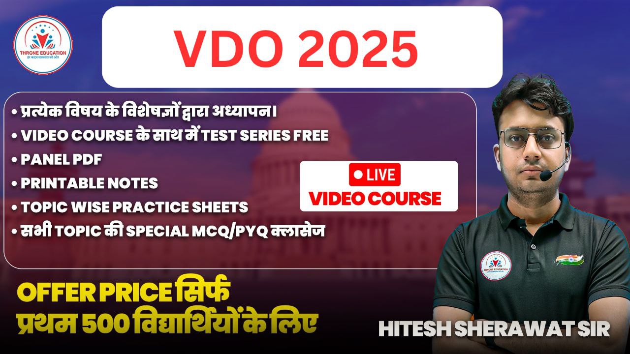VDO 2025