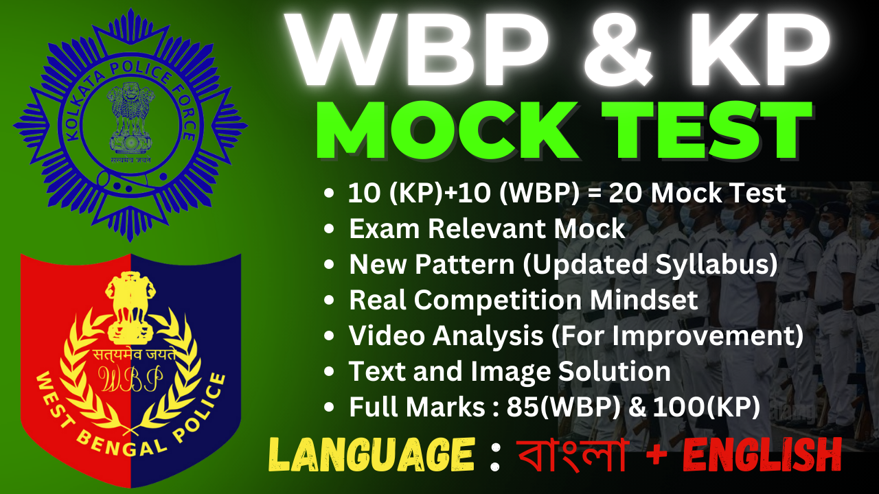 WBP And Kolkata Police Mock Test for 2 months validity @ 89