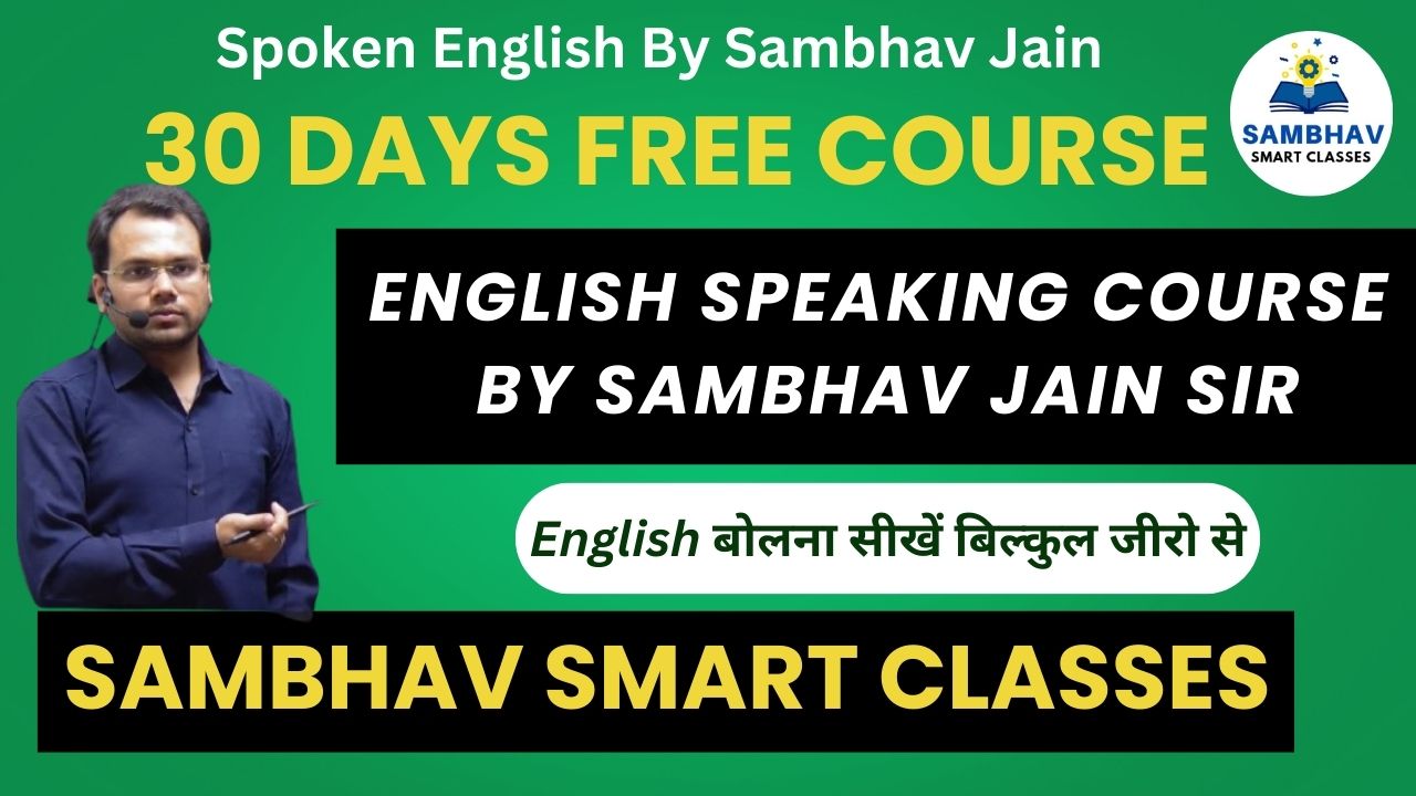 30 Days Free English Speaking Course